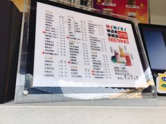 菜单-50岚台湾鲜茶(大信店)