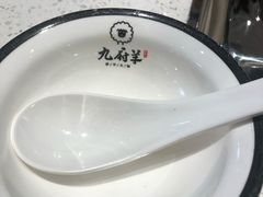 -九府羊·鲜羊火锅·烤串(新华路店)