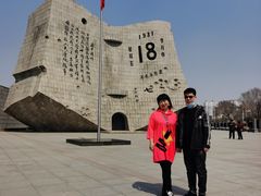 -沈阳“九·一八”历史博物馆