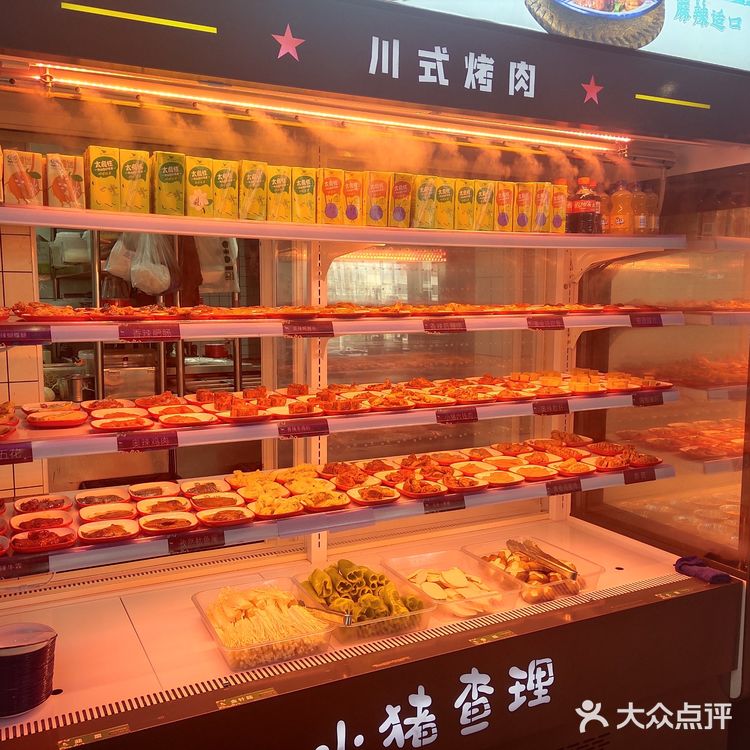 小猪查理干饭