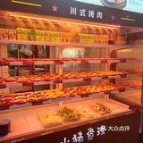 小猪查理干饭