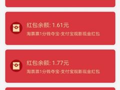 -万达影城(IMAX激光铁西万达广场店)