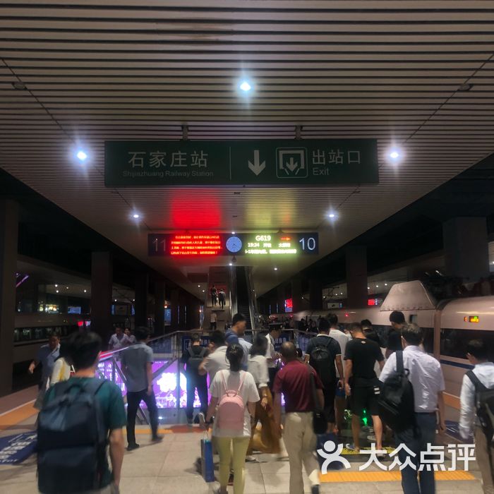 石家庄火车站内部图片