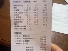 -东海怡品海鲜豆捞(星街坊店)