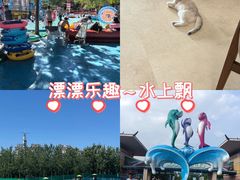 -欢乐水魔方水世界