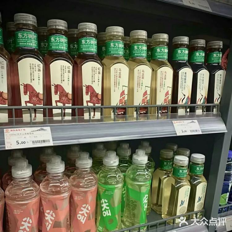 今日份快乐：畅饮狂欢