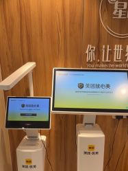 -Yestar宁波艺星整形医院