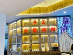 -佬干溜豌杂面·非物质文化遗产(长嘉汇店)