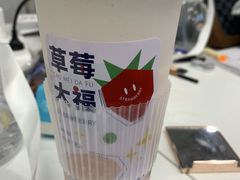 -树夏(鹭洲里店)