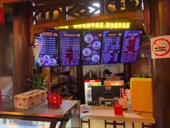 -金杨拉面王小吃面馆·牛三宝面·红烧牛肉粉