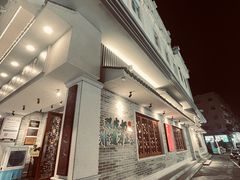 -民信老铺(双皮奶博物馆店)