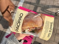 -PAOPAO Bakery&Café(港汇店)