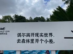 -七彩云南古滇温泉山庄