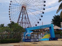 -三亚海昌梦幻海洋不夜城