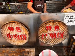 -大众跷脚牛肉馆·非遗传承单位(峨眉山店)