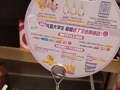 -海底捞火锅(万达广场店)