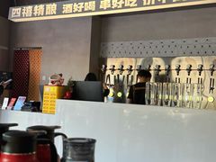 -四禧精酿烧烤工场(大明湖店)
