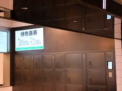 -喜茶(深圳海岸城店)