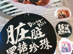 -西树泡芙(静安大悦城店)