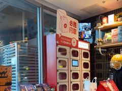 -必胜客(磁器口店)