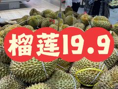 -7fresh七鲜(大族广场店)
