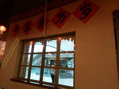 -金掌勺锅包肉(太原万达店)