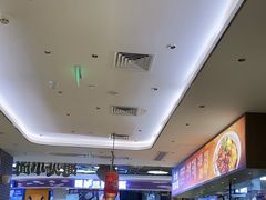 -遇见小面(凯德广场店)