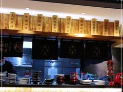 -一豚轩·烧鸟·豚骨拉面(五四路店)