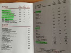 菜单-COSTA COFFEE(新奥购物中心店)