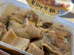 -老day牛杂(官也街总店)