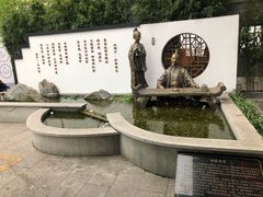-尚香汤包文博馆(合兴路店)