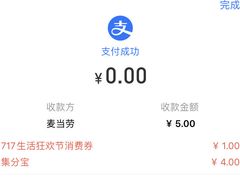 -麦当劳(哈西万达店)