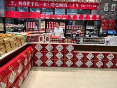 -令氏家外家周秦食府(高新店)