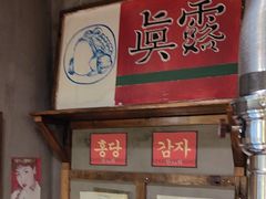 -枣玛尔脊骨汤·烤肉(西塔总店)