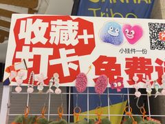 -赶海部落海鲜城(海阳路店)