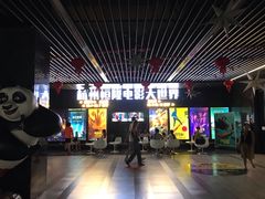 -浙影时代影城·众安广场店