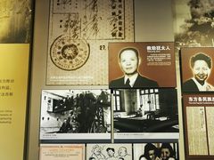 -中国人民抗日战争纪念馆