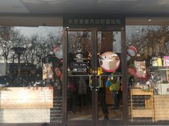 门面-味多美蛋糕(西安门店)