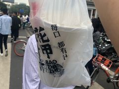 -降龙爪爪(建设路1店)