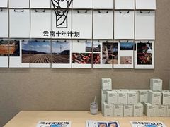 -Seesaw Coffee(武商MALL·武广店)