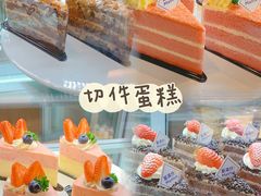 -MANFEN聚满分西点(远洋大信店)