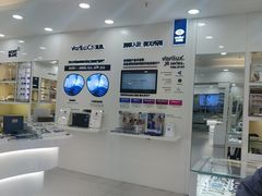 -视康眼镜·蔡司授权店(同乐路广州眼镜城店)