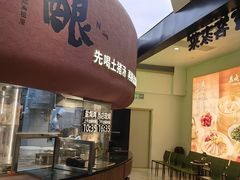 -客语客家菜(华发商都店)