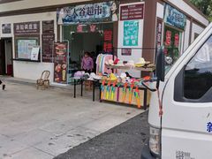 -美人谷景区