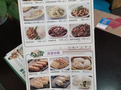 -和记小菜(东方店)