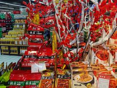 -世纪联华(杭州新塘路店)