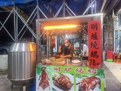 门面-蚝专家(北滘店)