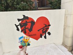 -1912街区