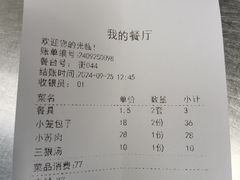 -大兴街扣碗包子馆