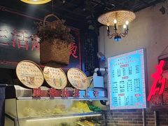 -巴渝老街印象生活麻辣烫(华宇·北城中央汇店)